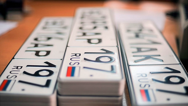 Дубликаты госномеров