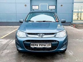 ВАЗ (LADA) Калина 2 универсал классик 8кл